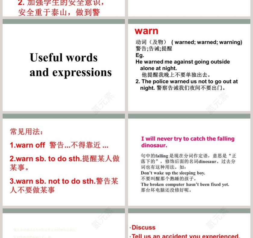 Lesson 18-Never Catch a Dinosaur教学ppt课件第2张