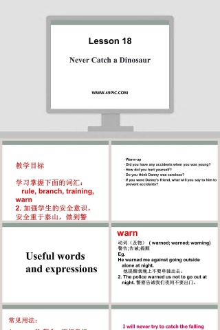 Lesson 18-Never Catch a Dinosaur教学ppt课件