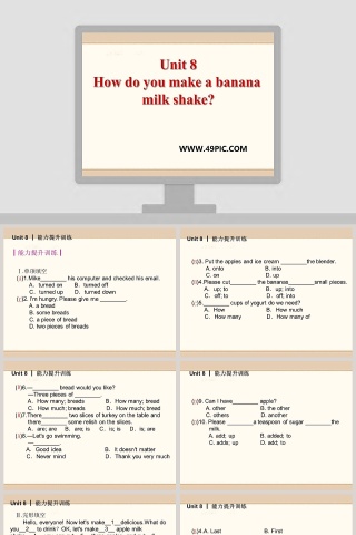 Unit 8-How do you make a banana教学ppt课件