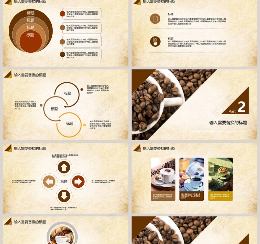面包咖啡甜点PPT第2张
