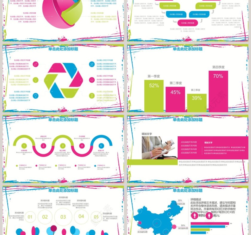 教师说课PPT模板教学设计第3张