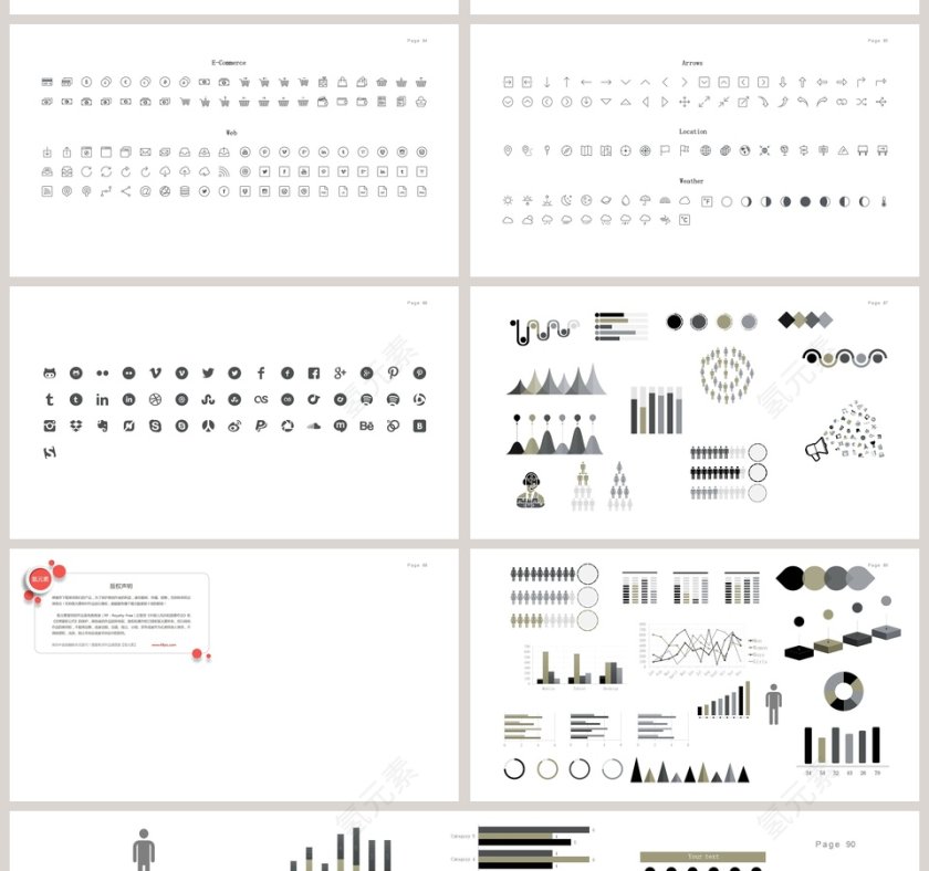 欧美极简PPT创意欧美杂志风创业书PPT模板 第14张