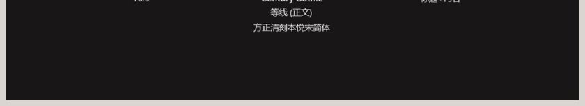 科技风新品发布会PPT模板第6张