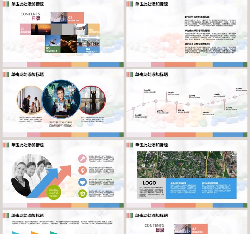 医疗药品医生医学动态总结工作总结PPT第5张