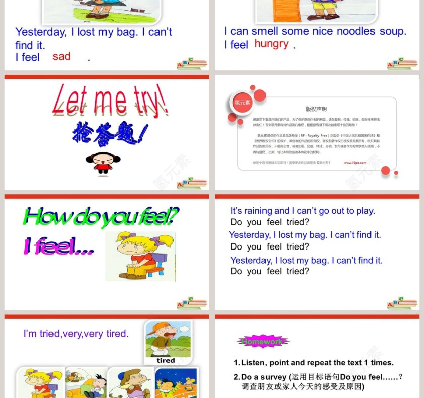 Unit 2 Feelings-You look worried教学ppt课件第3张