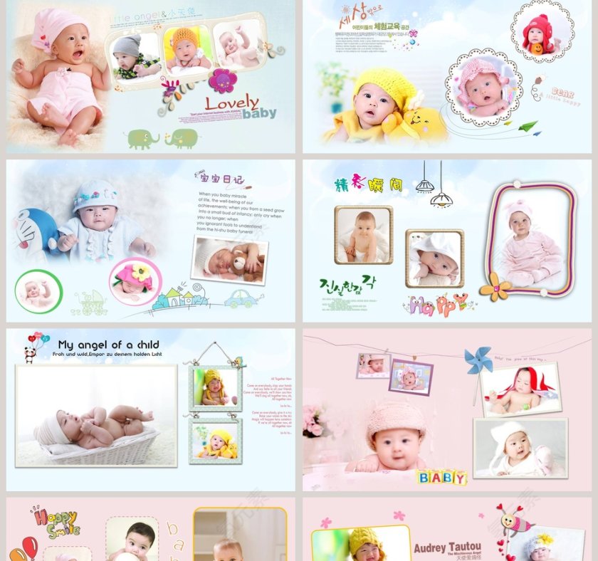 儿童生日快乐百日宴生日相册ppt模板第2张