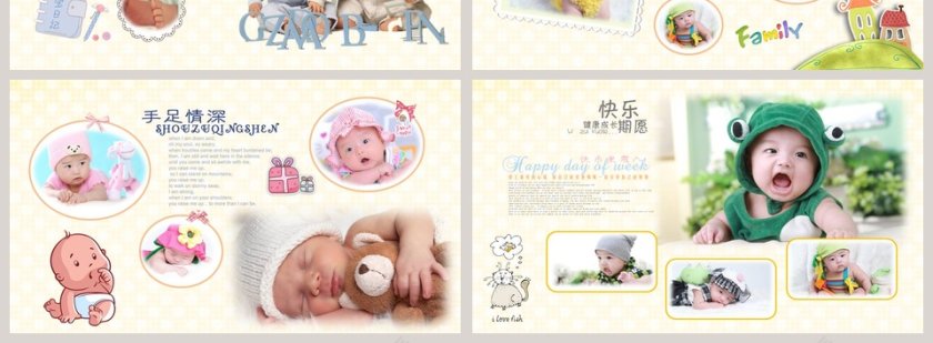 儿童生日快乐百日宴生日相册ppt模板第4张