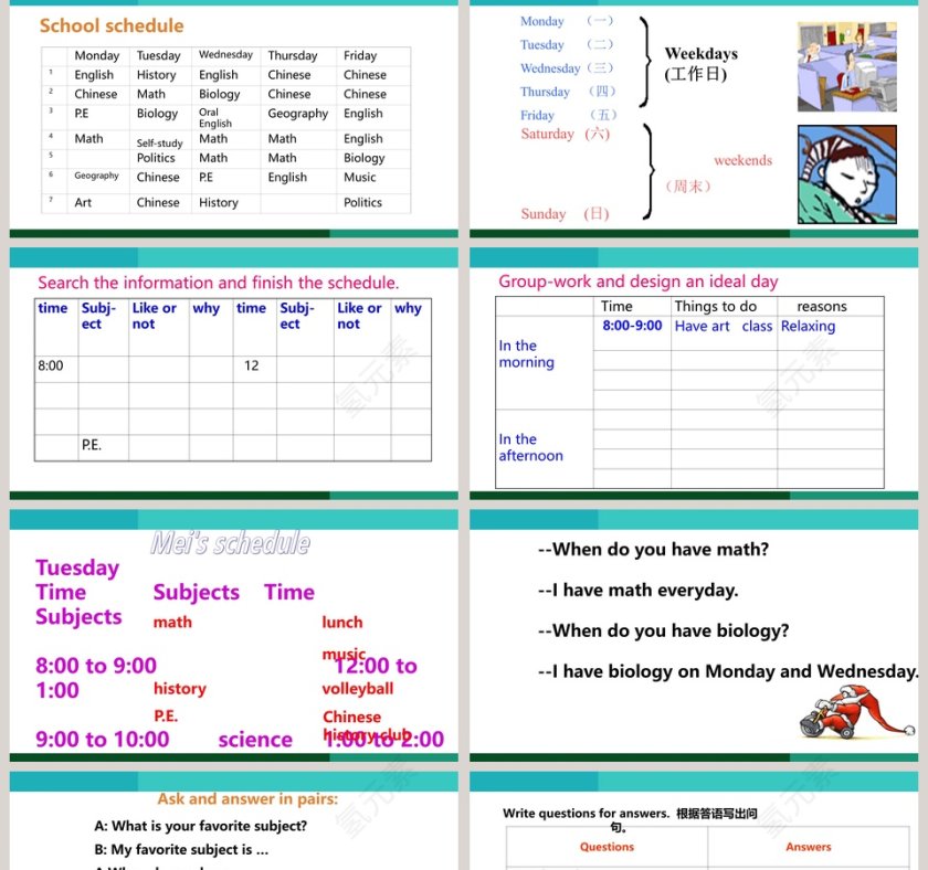 简单卡通人物背景英语教学课件ppt第2张