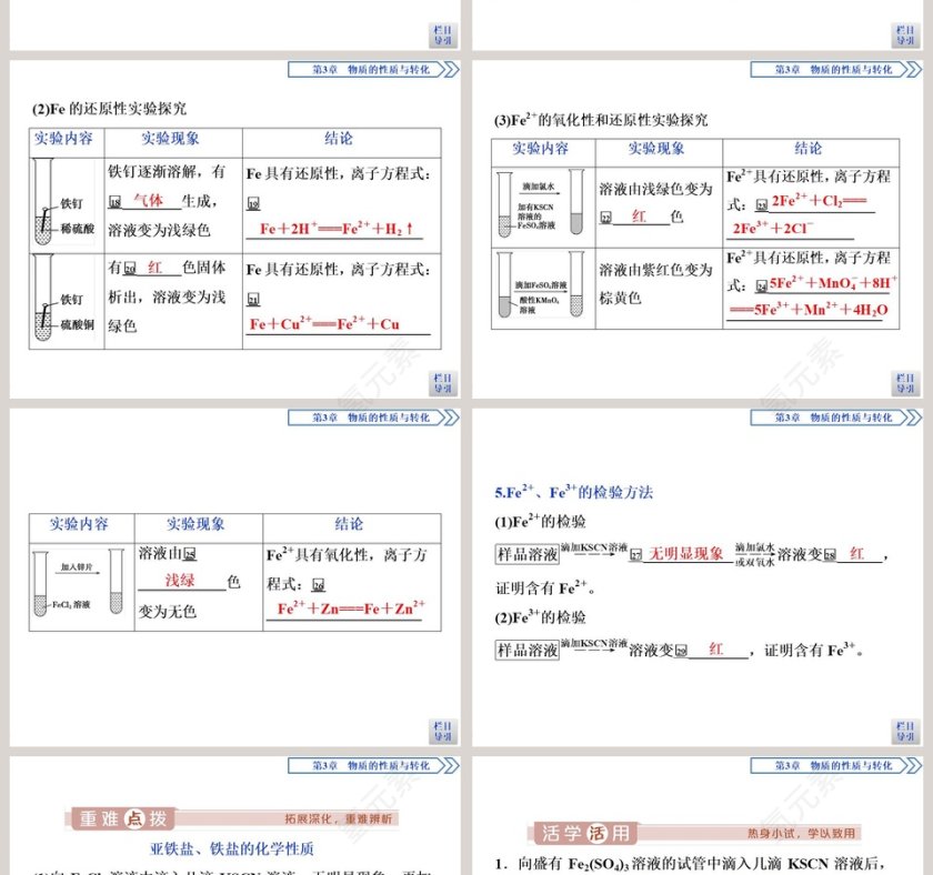 第-1教学ppt课件第4张
