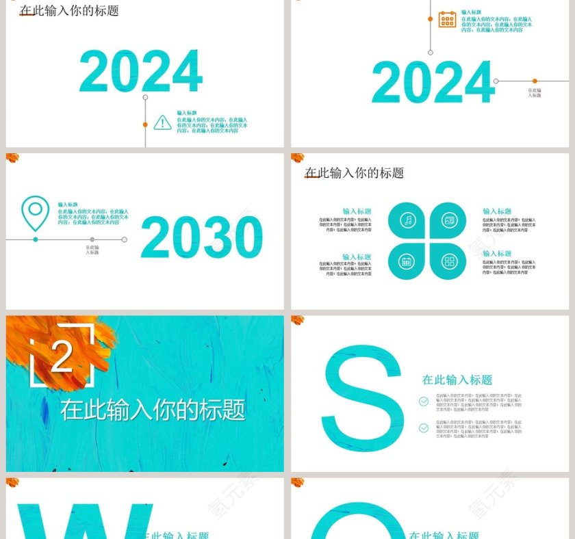 油画手绘模板PPT第2张