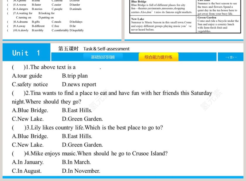 Asia-Unit 1教学ppt课件第3张
