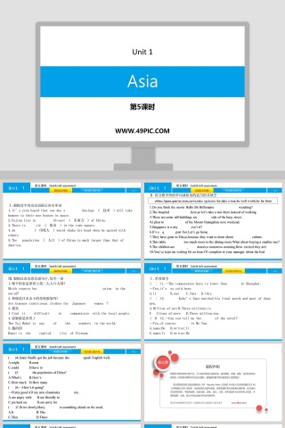 Asia-Unit 1教学ppt课件