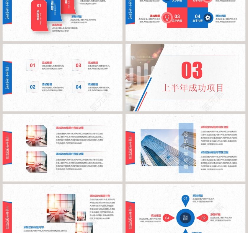 季度工作总结工作概述第3张