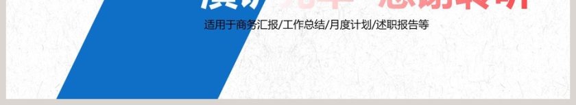 季度工作总结工作概述第6张