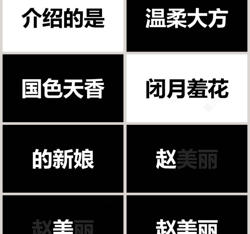 简约浪漫婚礼婚礼快闪PPT模板第15张