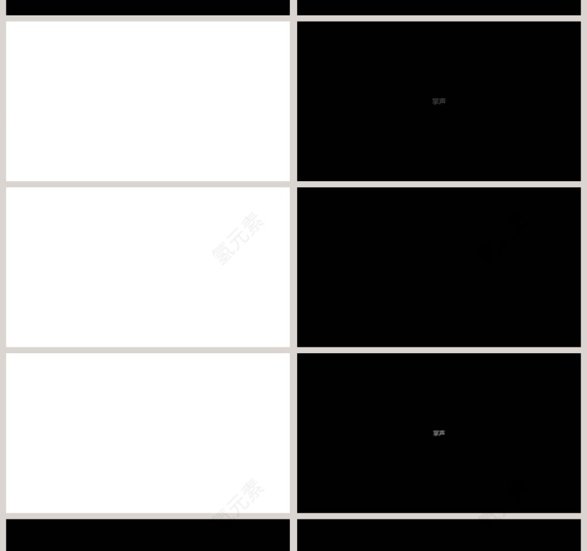 简约浪漫婚礼婚礼快闪PPT模板第17张