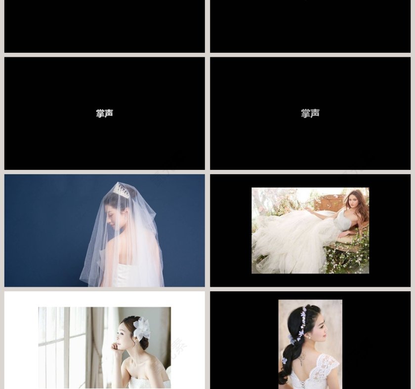 简约浪漫婚礼婚礼快闪PPT模板第19张