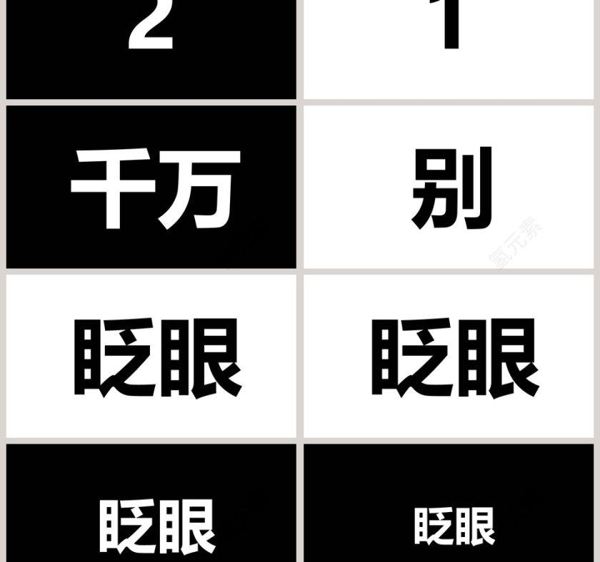 简约浪漫婚礼婚礼快闪PPT模板第3张