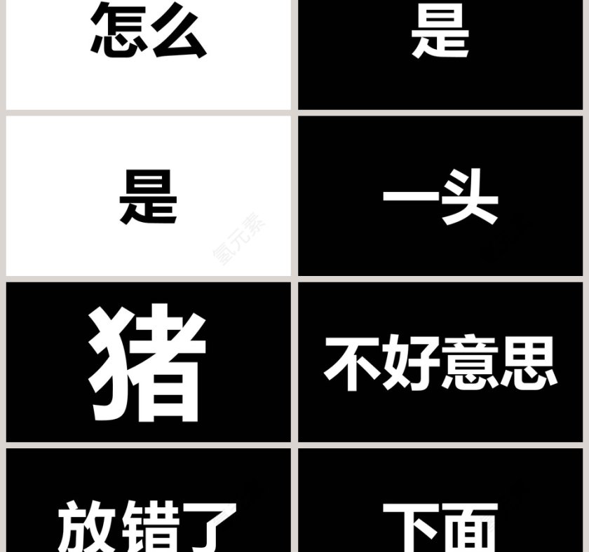 简约浪漫婚礼婚礼快闪PPT模板第9张