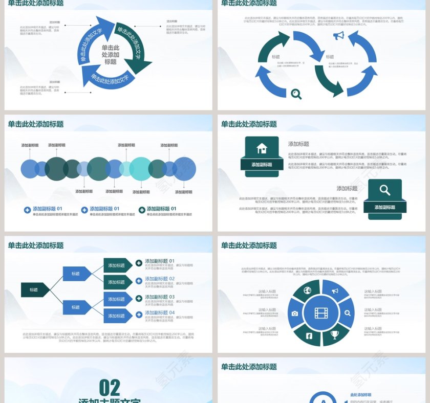 油画风时尚年终总结PPT模板第2张