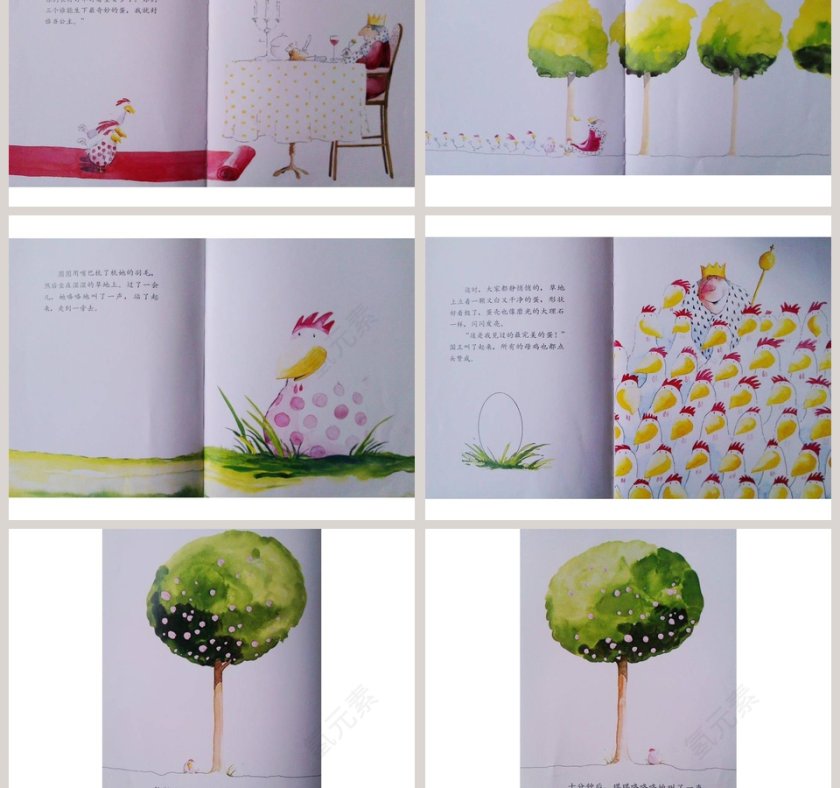 最奇妙的蛋幼儿绘本教育课件 第3张