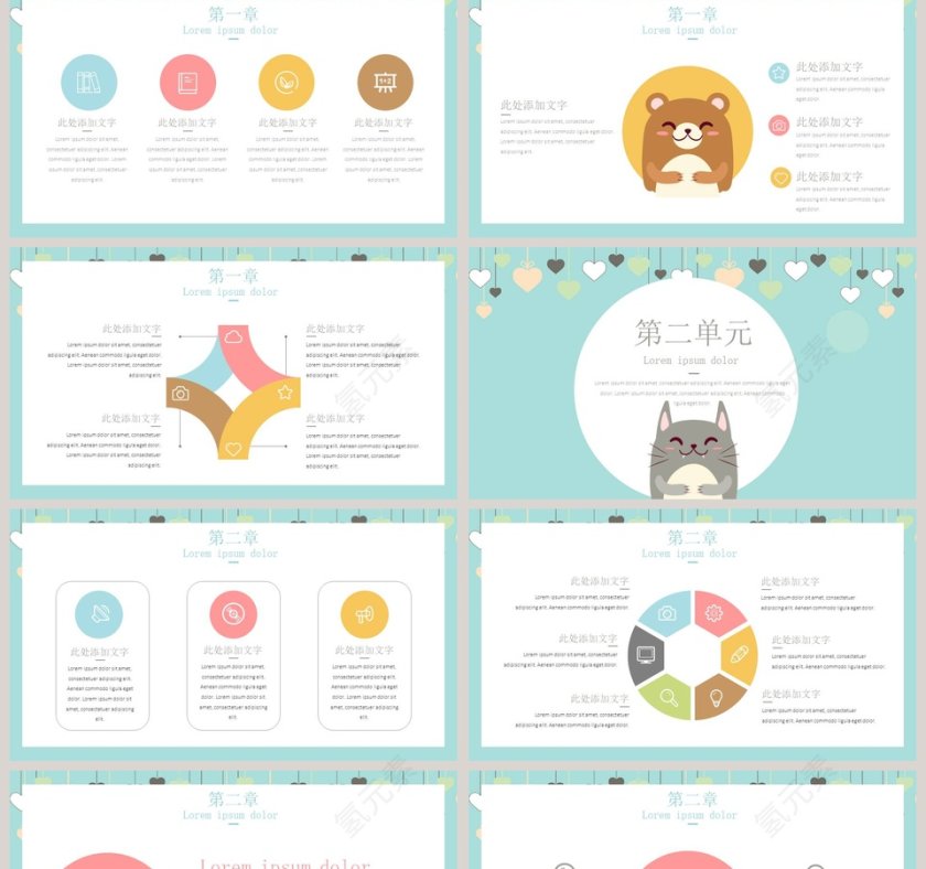 卡通动物童趣教学教育通用PPT模板第2张