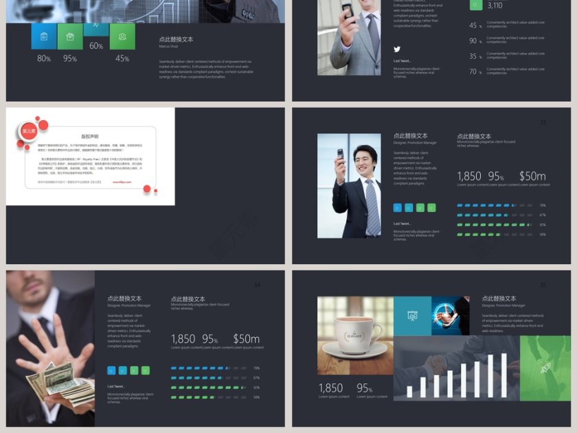 欧美风数据统计分析商务PPT图表第6张