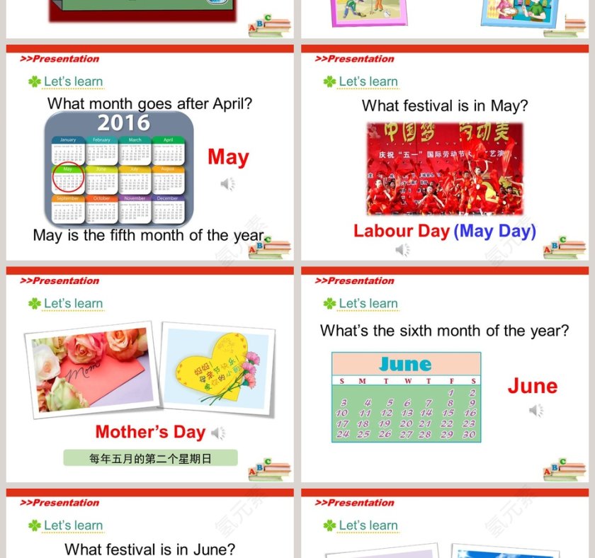 人教精通版六年级上册-Unit4 January is the first month教学ppt课件第2张