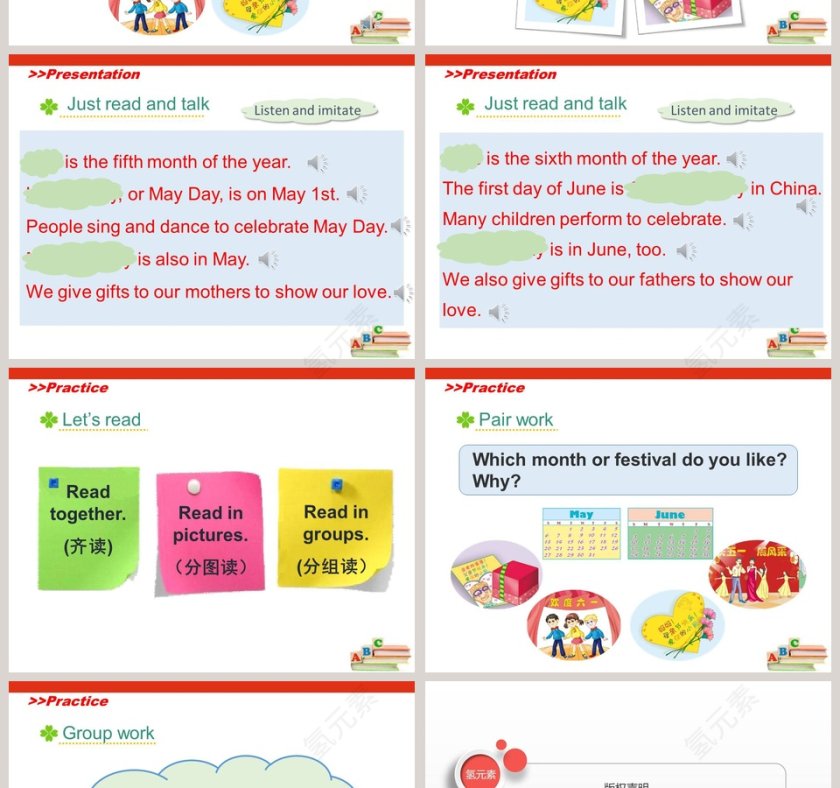 人教精通版六年级上册-Unit4 January is the first month教学ppt课件第4张