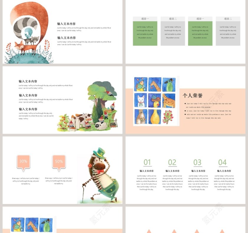 卡通可爱班干部竞选自我介绍PPT模板 第2张