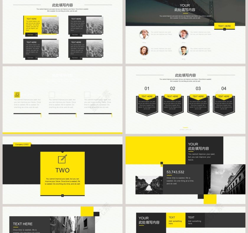 欧美杂志风企业宣传ppt模板第2张