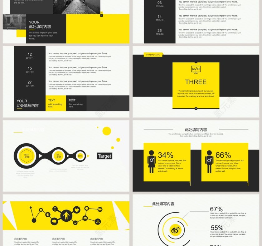 欧美杂志风企业宣传ppt模板第3张