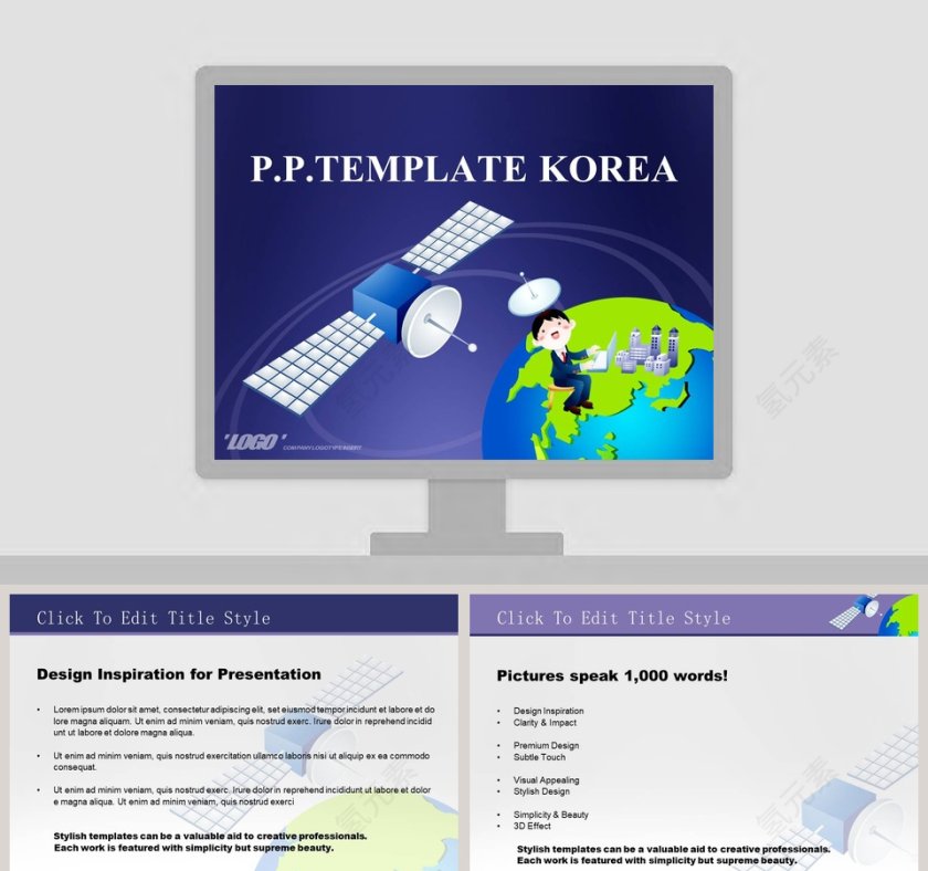 卡通可爱儿童PPT模板 第1张