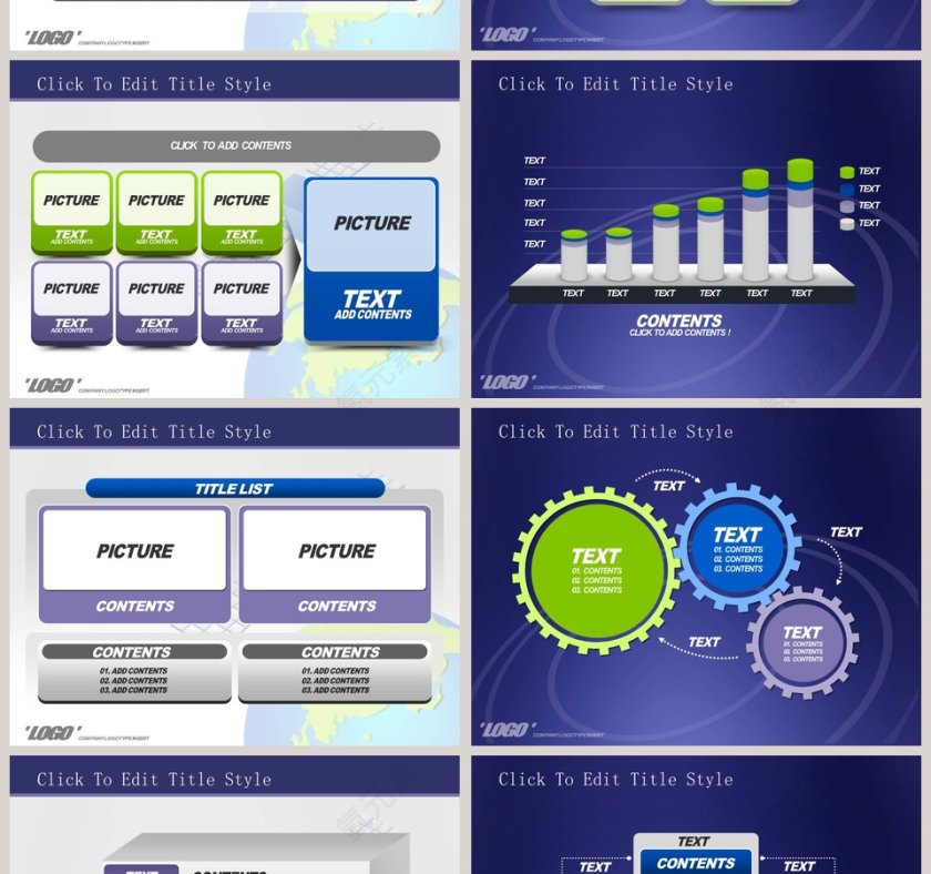 卡通可爱儿童PPT模板 第4张