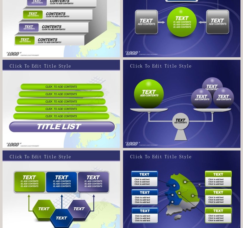 卡通可爱儿童PPT模板 第5张