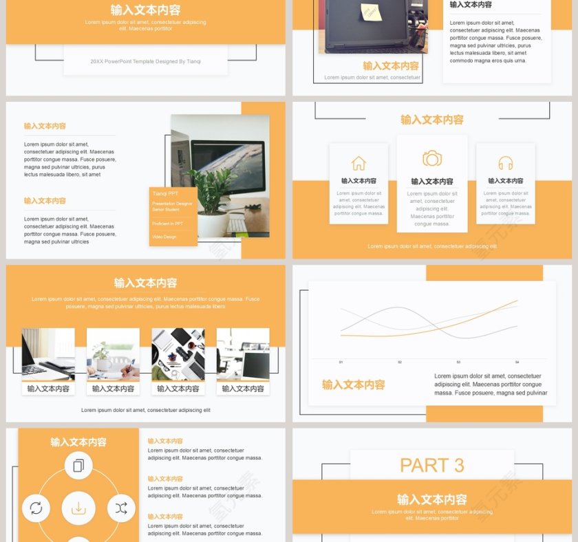 市场部门项目运营报告第3张