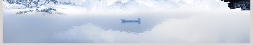 中国风创业计划书PPT第6张