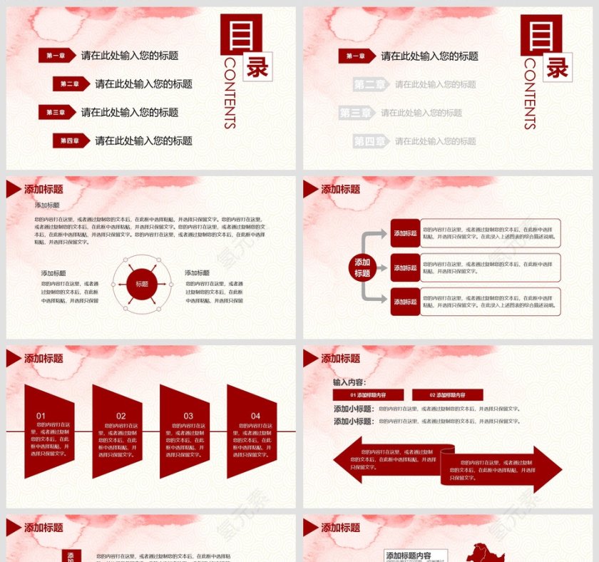 缅怀革命先烈激发爱国热情党课PPT党史课件第2张