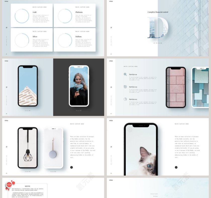 素雅蒂芙尼蓝提案第5张