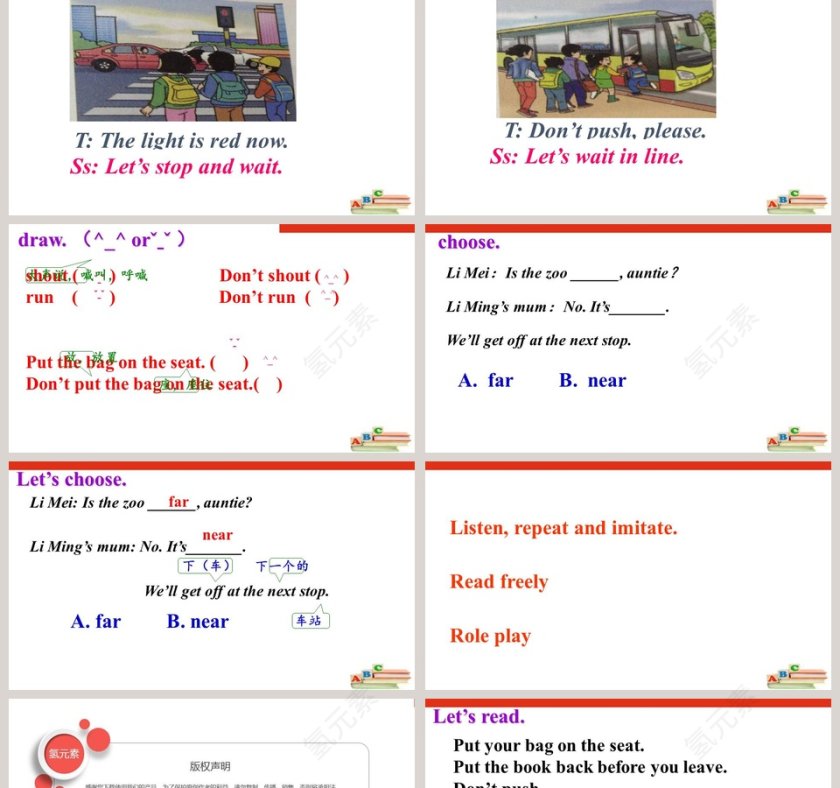 Dont shout please-Unit 2 Good Behaviour教学ppt课件第2张