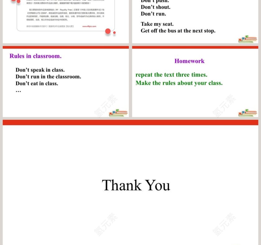 Dont shout please-Unit 2 Good Behaviour教学ppt课件第3张