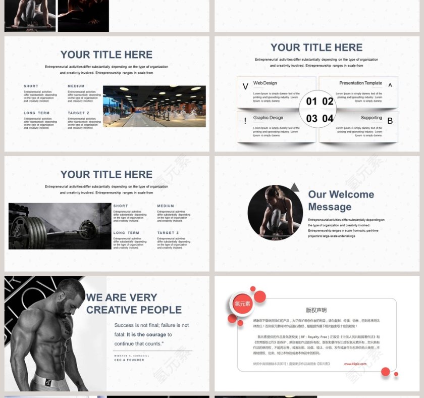 健身会所模板瑜伽运动健身PPT 第4张