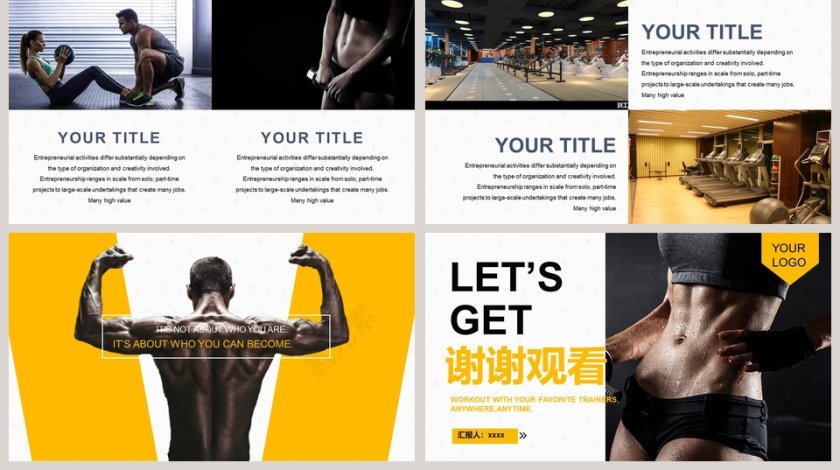 健身会所模板瑜伽运动健身PPT 第5张