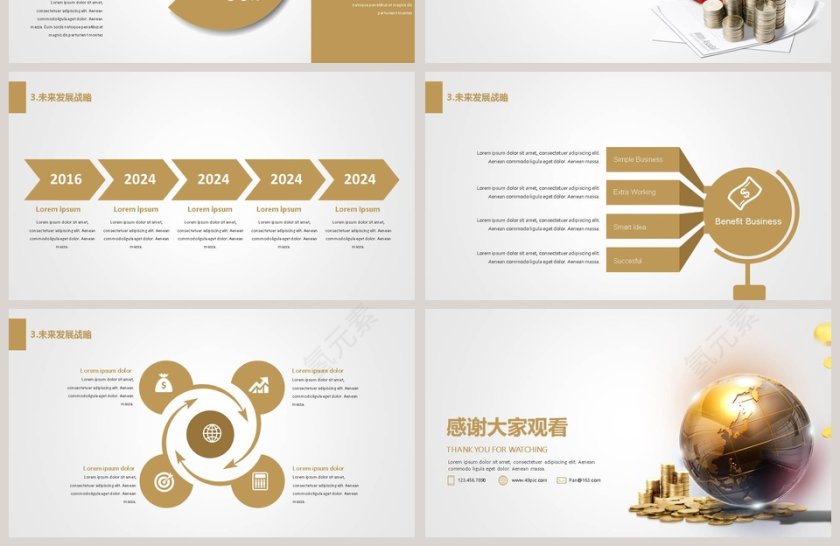 银行金融投资理财PPT模板第4张