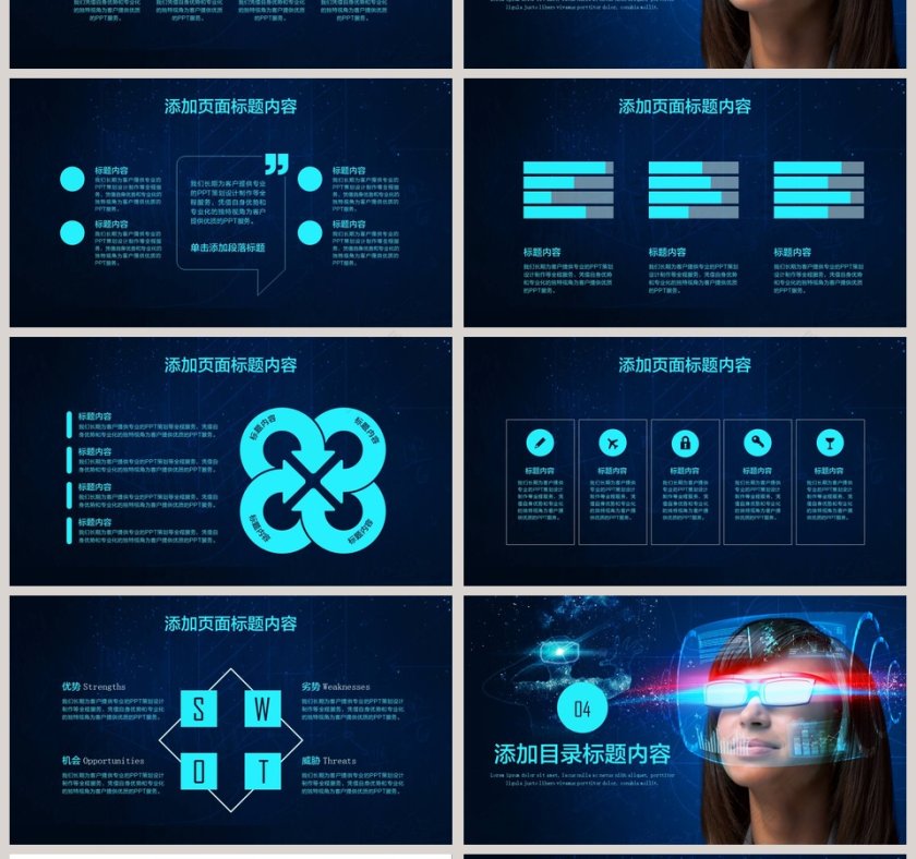 不止所见 超乎想象技术介绍第4张