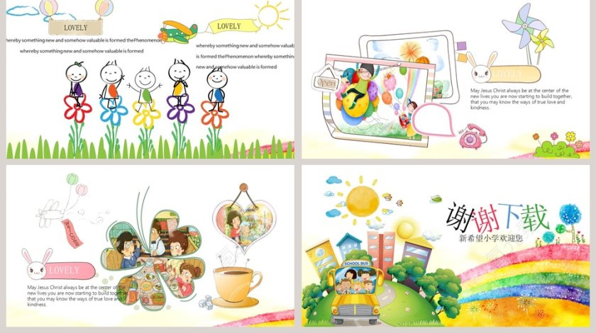 彩色简约小学家长会PPT第5张