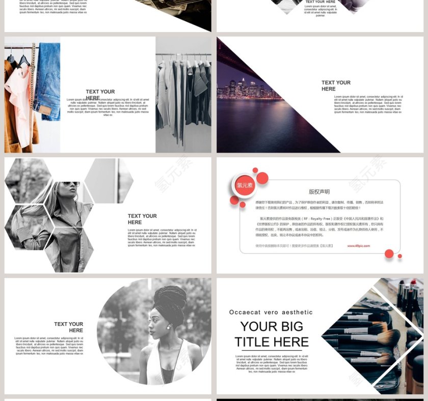 欧美杂志风时尚模板通用第4张