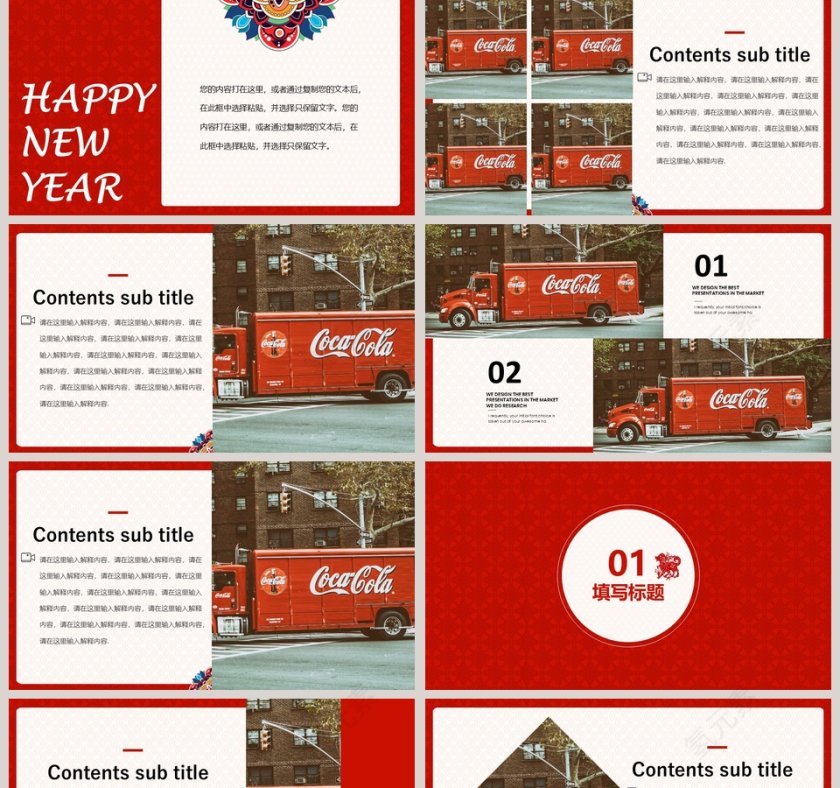 试用期转正述职报告总结汇报PPT第2张