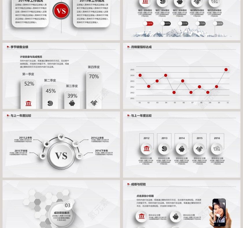 简约大气建筑设计城市建设动态PPT第3张
