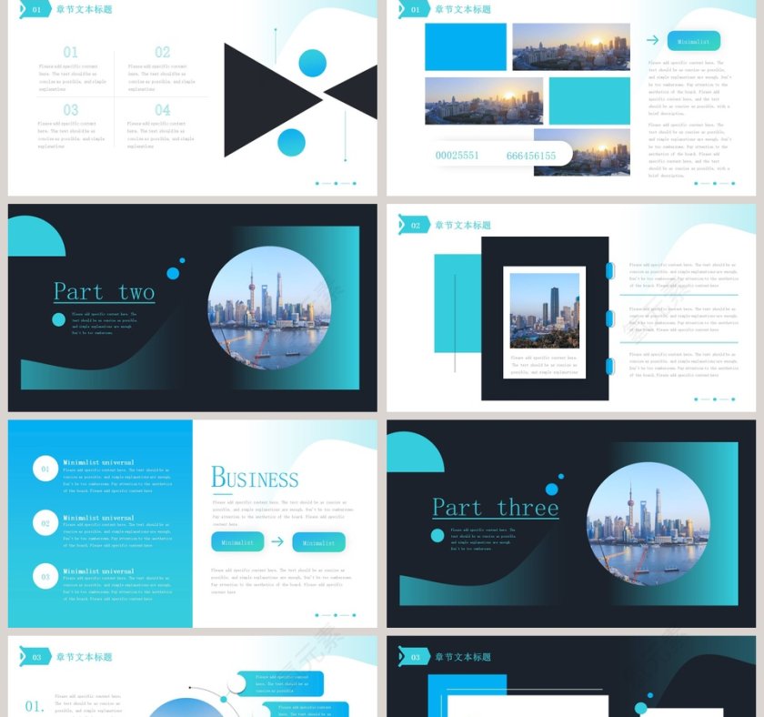 科技企业极简通用PPT模板第2张